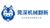 机械喷漆翻新, 旧机器翻新, 设备补漆, 油漆翻新 – 莞深机械翻新公司
